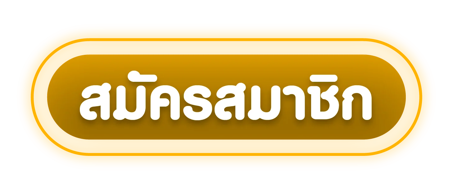 G8PLUS เข้าสู่ระบบ หน้าล็อกอินสมาชิก