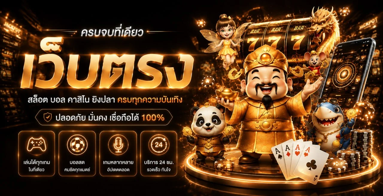 G8PLUS เว็บเกมออนไลน์ครบวงจร สล็อต คาสิโน กีฬา หน้าแรก